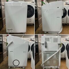 地域限定送料無料 超美品【 SHARP 】シャープ 洗濯8.0㎏/乾燥4.5㎏ 洗濯