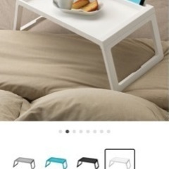 IKEA KLIPSK ベッドトレイ
