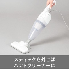美品【ニトリ】掃除機 有線 新型の画像