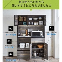 食器棚／カップボード　1年使用の画像