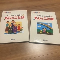 知育絵本の画像