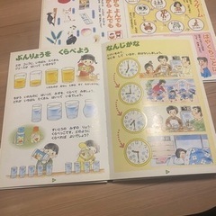 知育絵本の画像