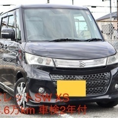 H23 パレットSW XS/車検2年付/走行8.6万km/バック...