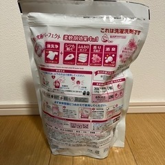 ボールド(ハイパージャンボサイズ)の画像