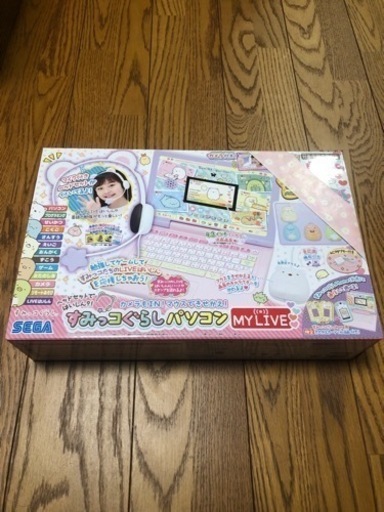 すみっコ　パソコン　MYLIVE