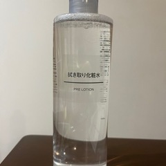 拭き取り化粧水