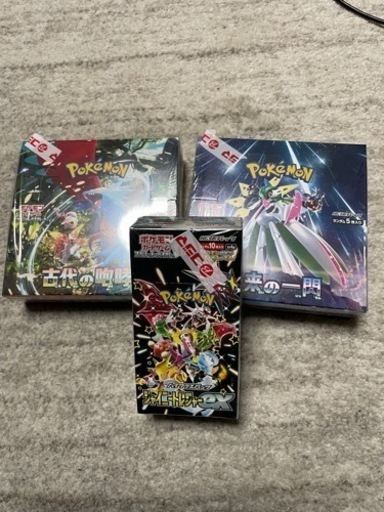 ポケモンカード　3ボックスセット