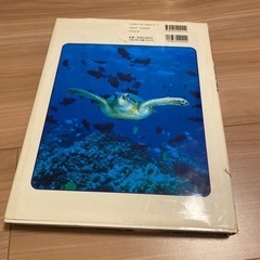 学研の図鑑　動物の画像