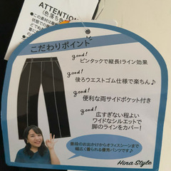 ◆新品しまむら　レディースパンツ　3Lサイズ　(値札付き)の画像