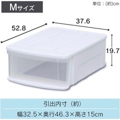 アイリスオーヤマ　衣装ケース　チェストI Mサイズ　クローゼット　3個の画像