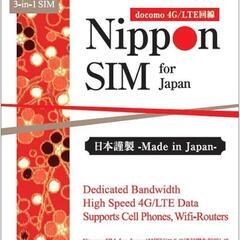 SIMカード