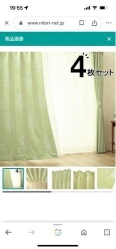 【受付終了】美品♡遮光2級カーテン、ミラーレースカーテン4枚2セット