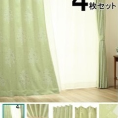【受付終了】美品♡遮光2級カーテン、ミラーレースカーテン4枚2セット