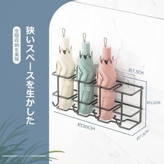 傘立て スリム 強力粘着固定 8本収納 傘入れの画像