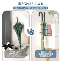 傘立て スリム 強力粘着固定 8本収納 傘入れの画像