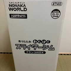 おりたたみわんぱくスライダージム ブランコ付きDX【値下げ】の画像