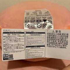 ☆新品☆ トイストーリー ハム クッションの画像