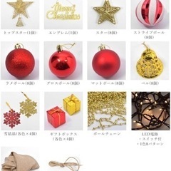 クリスマスツリー（150cm）の画像