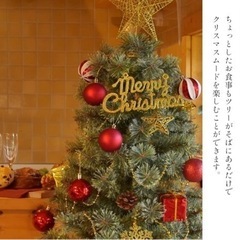 クリスマスツリー（150cm）の画像