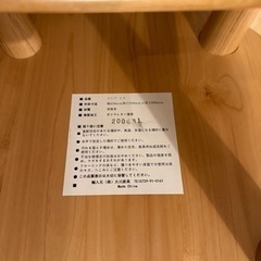 大川家具　ダイニングチェアセット(4脚)の画像