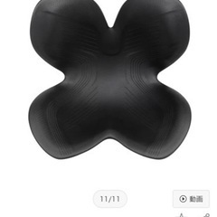 【元値一万円】姿勢矯正座椅子