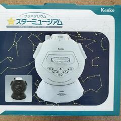 プラネタリウムのおもちゃの画像