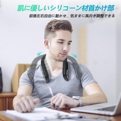 【ホワイト】ネッククーラー 首掛け扇風機 4000mAh 10時間 ネックファンの画像