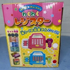 🍦新品未開封🍦わくわくレジスター　「ブルー」の画像