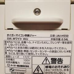 炊飯器☆三合炊き☆無料の画像
