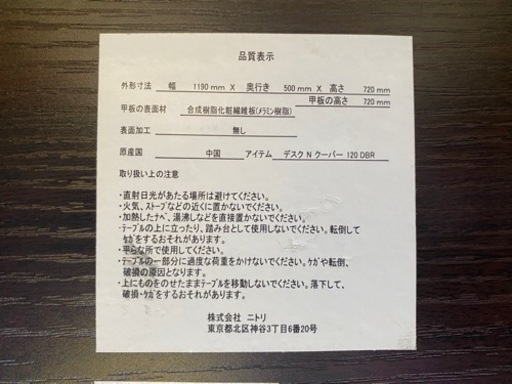 ニトリ（NITORI） システムデスクセット(Nステイン デスク/ブック 【ニトリ】収納付きデスク、テーブル、書斎、パソコン机、ネイルテーブル、リモートワークにも🎵