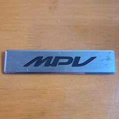 マツダMPV パーツ？