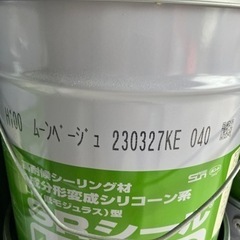 コーキング材