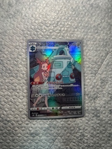 ポケカ　ドータクンCHR