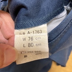 南部工業高校 機械科 作業服の画像