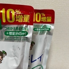 ハンドソープ　キレイキレイ　液体　2個の画像
