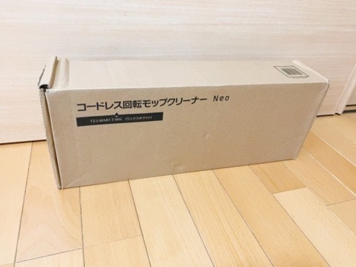 コードレス回転モップクリーナーNeo TZJ-MA817-WH