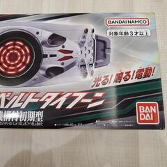 DX仮面ライダー変身ベルトタイフーン プラーナ強制排出補助機構付初期型の画像