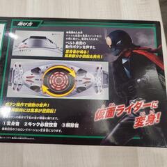 DX仮面ライダー変身ベルトタイフーン プラーナ強制排出補助機構付初期型の画像