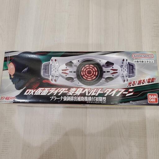DX仮面ライダー変身ベルトタイフーン プラーナ強制排出補助機構付初期型