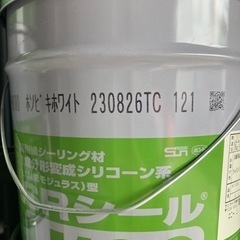 コーキング材