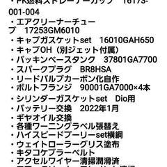 ジャイロキャノピー　TA02 ミニカー登録の画像