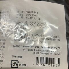 TRF イージー・ドゥ・ダンササイズ（ウェイトグローブ・サウナスーツ付）　※DVD3（下半身集中プログラム）ディスク欠品の画像