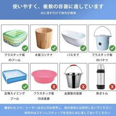 投げ込みヒーター2500w 給湯器 アース付プラグの画像