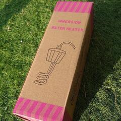 投げ込みヒーター2500w 給湯器 アース付プラグの画像