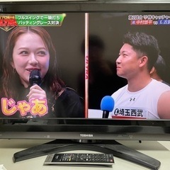 32インチ　液晶テレビ