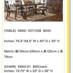 ※お値段下げました　Ashley ダイニングテーブルセットの画像