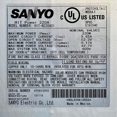 アメリカ軍　移動拠点用 1700Wソーラーシステム　(価格交渉応じます)の画像