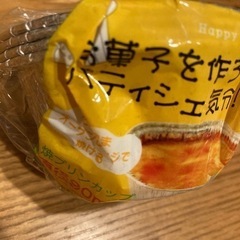 【新品・未使用品】☆お菓子作り用カップ等いろいろ☆バレンタインに☆の画像