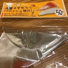 【新品・未使用品】☆お菓子作り用カップ等いろいろ☆バレンタインに☆の画像