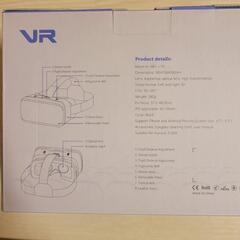 【値下げ】VRゴーグルの画像